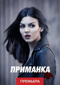 Приятный на вид