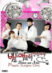 Волшебное преображение