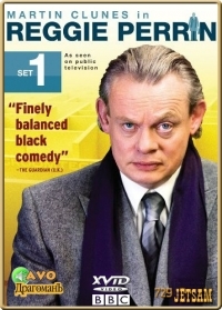 Реджи Перрин