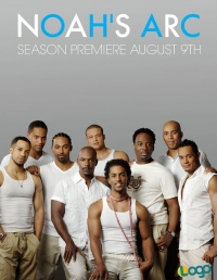 Ноев ковчег