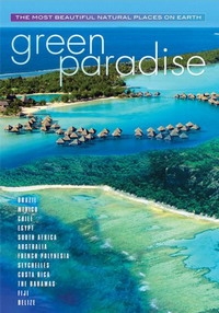 Зеленый рай