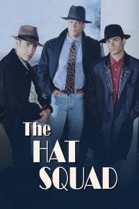 Братья по крови