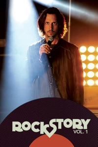 Рок-история