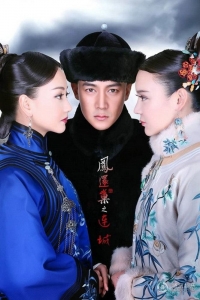 Дворец 3: Пропавшая дочь