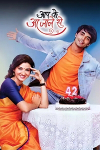 С появлением тебя