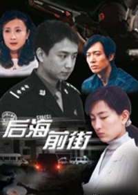 Улица на берегу озера