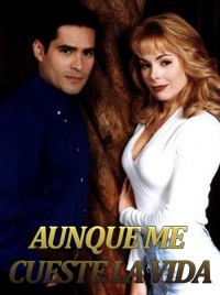 Магия любви