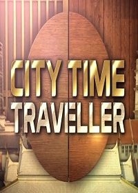 Путешествие по городам с историей