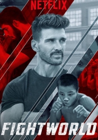 Бойцовский клуб с Фрэнком Грилло