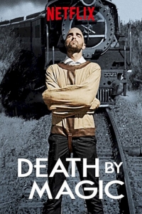 Смертельная магия