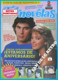 Сладкое желание