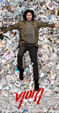 Большая проблема