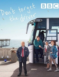 Не забудьте водителя