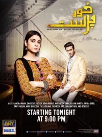 Победить себя