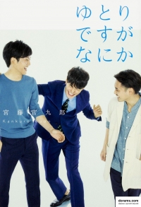 Да, я не напрягаюсь, и что?