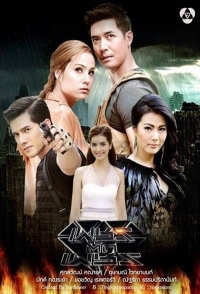 Клин клином