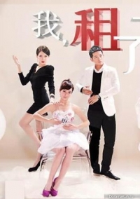 Я наняла любовницу