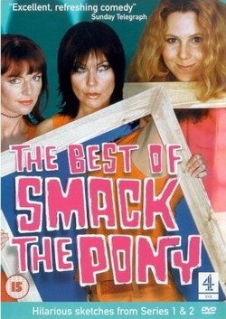 Женские шалости