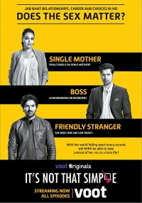 Это не так просто