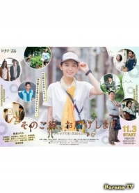 Я доставлю вам судьбу: Правдивая история интернет-магазина