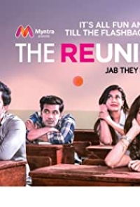 Встреча выпускников (2018)