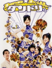 Танцевальная тренировка