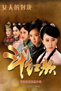 Битва красавиц