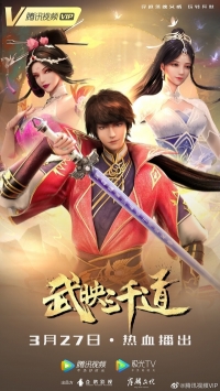 Лучший зять всех времен