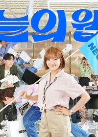 Сегодняшний вебтун