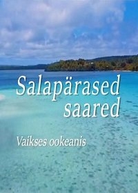 Таинственные острова в Тихом океане