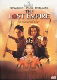 Король обезьян