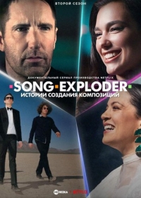 Song Exploder. Истории создания композиций