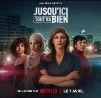 Пока все хорошо