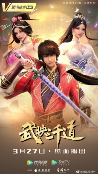 Лучший зять всех времен