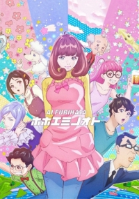 Астрономическая заметка