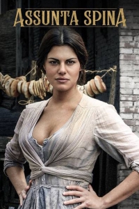 Ассунта Спина