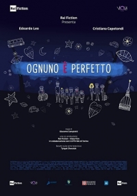 У каждого свои недостатки