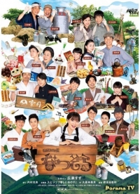 Летнее небо