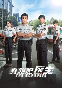 Максимальная скорость