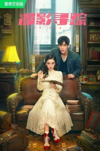 Вернуться к тебе