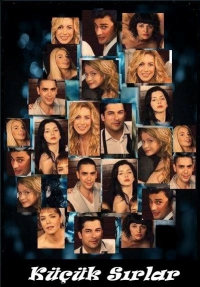 Маленькие секреты