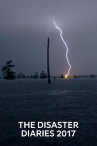 Дневники катастроф