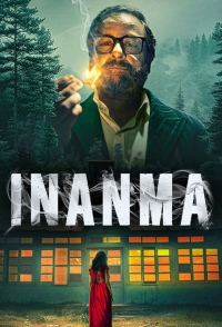 Сомнение (2025)