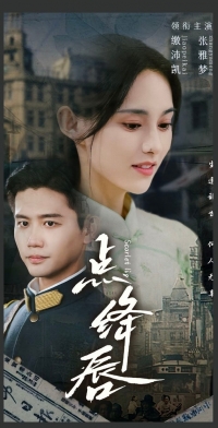 Поцелуй Кровавых Губ