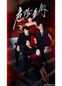 Крючок для наживки