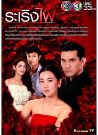 Ты - свет моей жизни