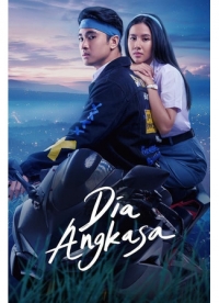 Ангкаса: Он - космос