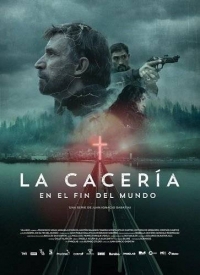 Охота: На краю света