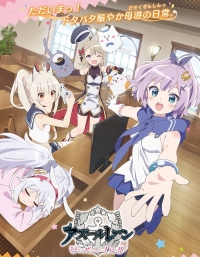 Лазурный путь: Малый вперед!