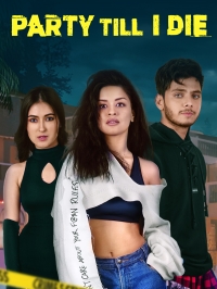 Вечеринка до упаду